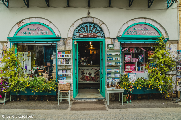 Karti & Molibi - Paper & Bookstore - Koroni