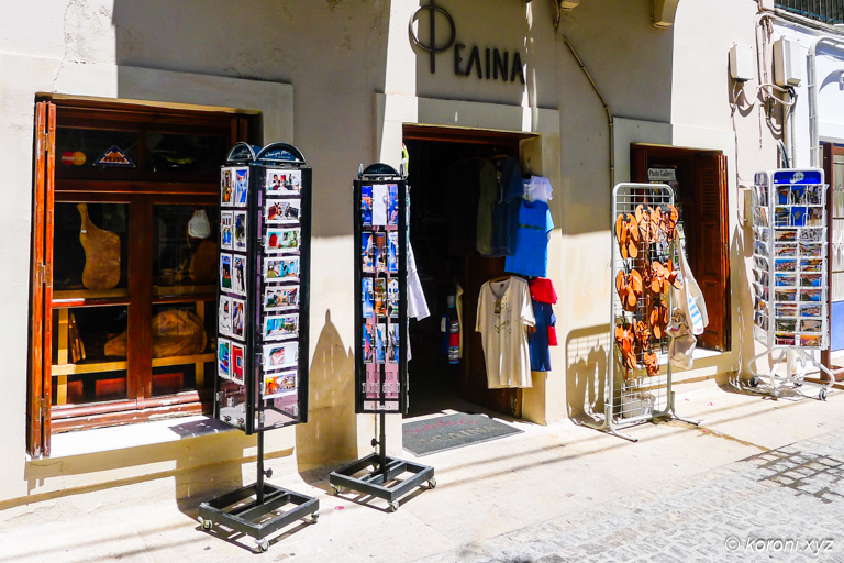 Frontside Felina Shop