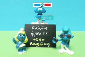 3D-Smurfs Welcome to Koroni
