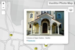 Vasilitsi Photomap