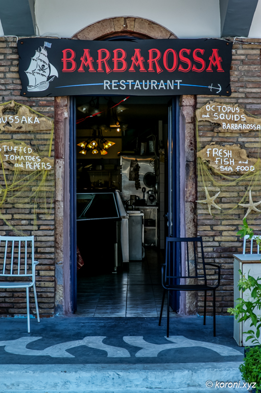 Barbarossa Taverna