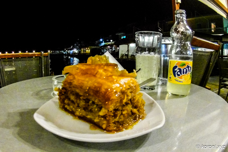 Baklava from to Athinaikon