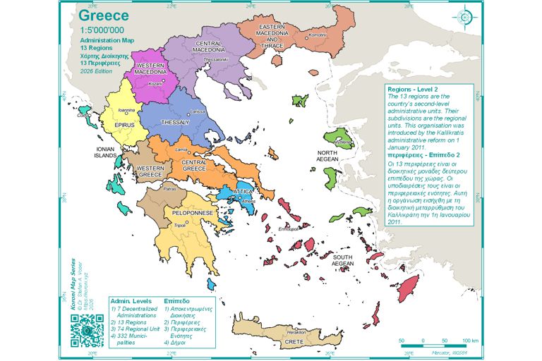 greece_Level2_Regions_5mio-co-EN-a4q-v1_web_150dpi_768.jpg