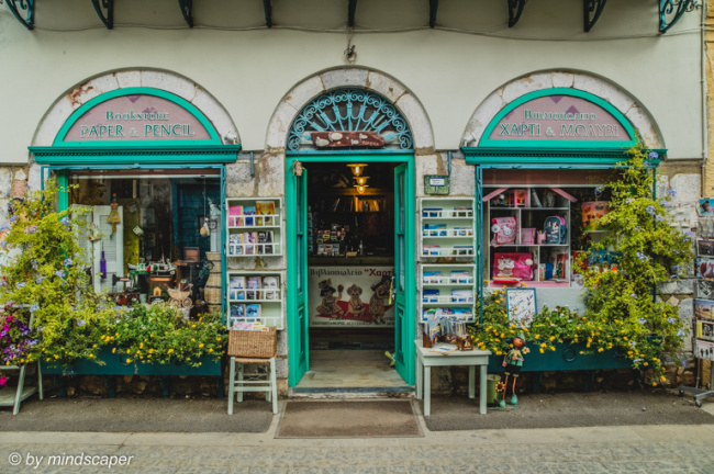 Karti & Molibi - Paper & Bookstore - Koroni