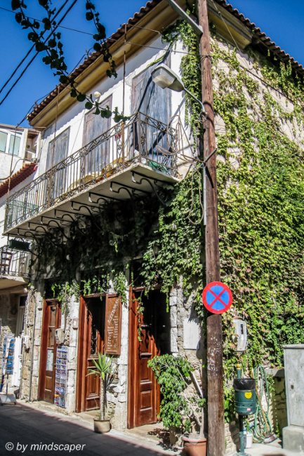 Aldebaran Souvenir Shop - Koroni