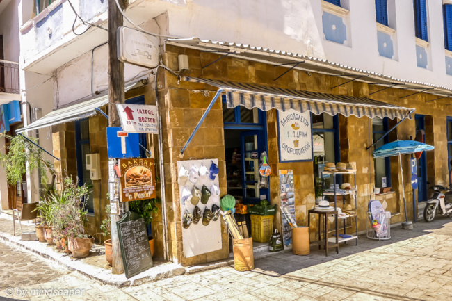 Drini Supermarket - Koroni