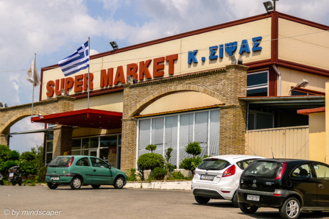 Sipsas Supermarket - Koroni